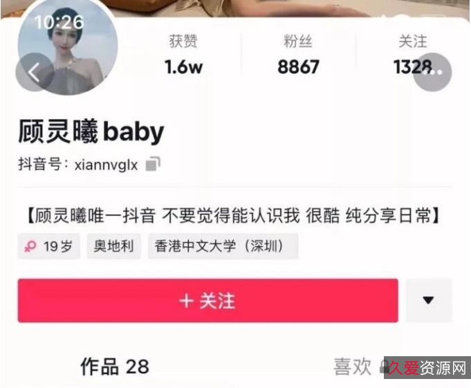 ，都能看到她的身影，她的视频数量之多，大小之广，让人目不暇接。顾灵曦的魅力无法抗拒，她的大合集绝对是网红粉丝们不容错过的精彩内容。