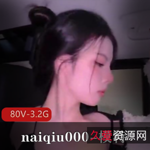 双胞胎模特自拍露脸户外图集-80V-3.2G