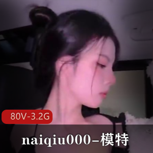 双胞胎模特自拍露脸户外图集-80V-3.2G