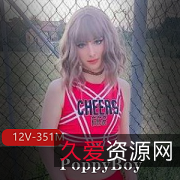 外国女神PoppyBoy助眠合集：悦耳声音游戏时间，恐怖玩具工厂，351MB