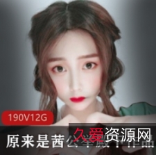 茜公举:微博红人史上最全合集,视频丰富多彩