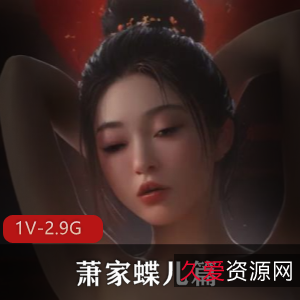 古风江湖系列:萧家小少爷的火爆姐姐师娘