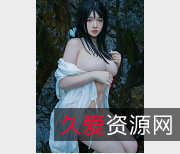 阿寨寨：生日展示女神作品精选，1.9G视频资源合集