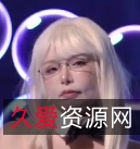 秋和柯基舞台秀49P4V视频打包,973Mb高清画质百度盘