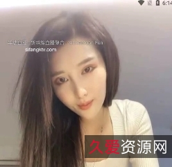 榜一收费房打粑粑直播1.73GB，网络轰动引警方关注