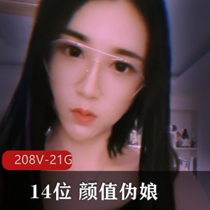 颜值伪娘合集：碧昂斯、路诗曼等，208V21G视频，颜值身材一级棒，赶紧下载体验吧！