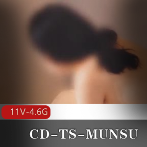 CDTSMUNSU：互动美女MUNSU长腿黑丝铃铛，视频图集全收录11V4.6G