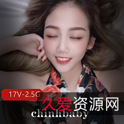 台湾女神chinhbaby的多彩视频世界：圣诞小麋鹿、旗袍风采一览