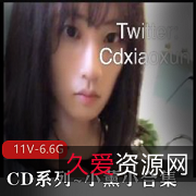 CD系列~小薰户外人前W妖妖互玩TS大片,公园商场洗手间阿姨全都有