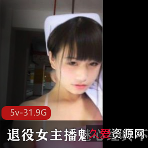 狼人杀高手魅心户外传奇合集，42张相片+5集视频，高清31.9G