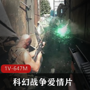外星生物入侵：特效战争爱情3D大片，11分钟震撼全程