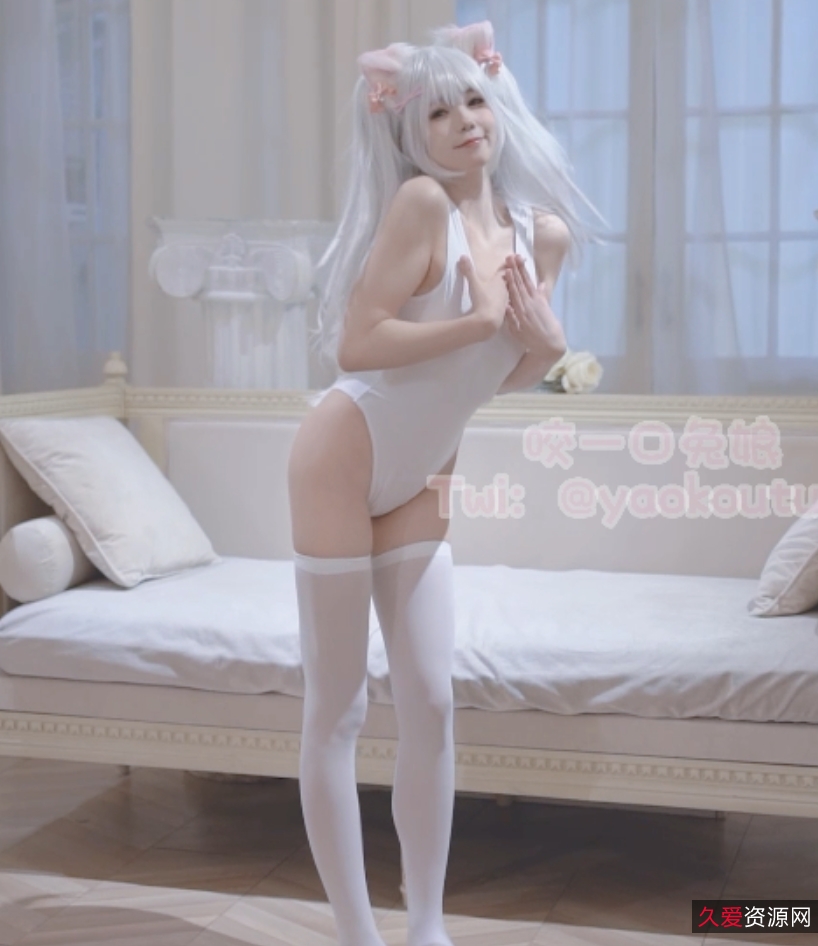 神秘魅力团子兔合集No.001036，136集11.9G视频百度盘下载