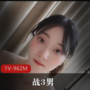 岛国旅游自拍视频1V962M，三位男主角战斗力十足，小姐姐优雅迷人