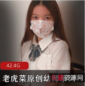 幼儿教育创新系列《老虎菜》：六部原创视频合集，轻松愉快的教学资源，适合3至6岁儿童，总时长90分钟，文件大小1.5GB