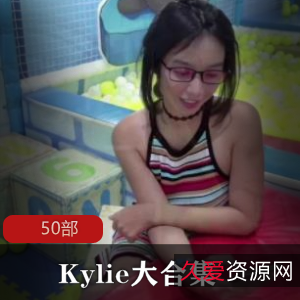 越南网红Kylie圣诞主题大合集50部视频+241张照片，尽显迷人魅力与自信风采，文件总大小10.22G
