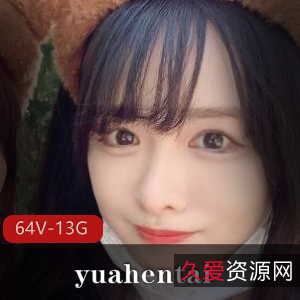清纯妹子yuahentaiOnlyFans合集:64部可爱岛国cosplay作品,精彩视频总大小13.4G,快来下载珍藏!