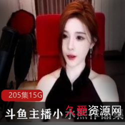 《绅士必备》小水熙火辣美腿舞蹈视频合集15G