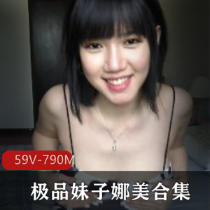 火爆优质妹子娜美视频合集