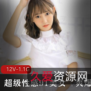 91网站美少女道具资源合集，性感诱惑作品，12集1.09g，颜值身材一流