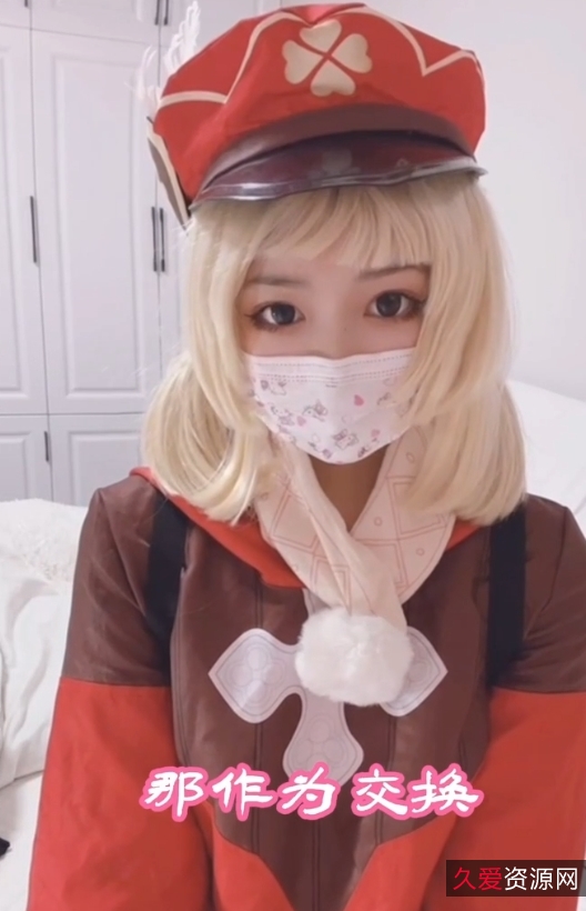 小晗喵福利姬13v2.17g合集：百度ED2K下载，重新整理补漏