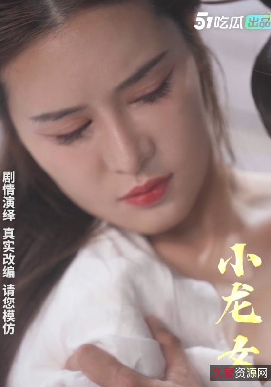 鎯呰壊鐭鍓+绁為洉渚犱荆19+3v3.3g