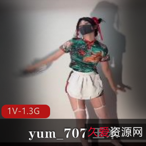 推特付费舞蹈秀yum_707新年特辑1V1.3G，口罩遮面，15分钟精彩表演