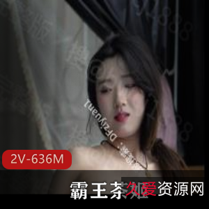 霸王茶姬:完美身材学生妹,2部视频,2分钟时长