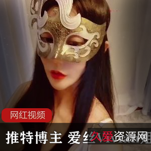 推特长腿优质女神Vivian姐私人定制合集1V213M,性感黑丝美腿