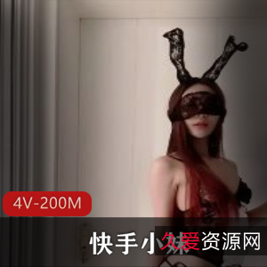 快手小妹2023年特写舞蹈合集4V200M,身材颜值优质,摇摆舞精彩!