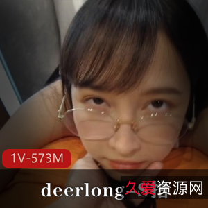 人气泰国快手眼镜娘deerlong最新特写合集1V573M,乖巧可爱帮男友减压