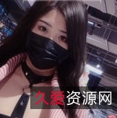 优质女神推特反差合集90P541M，公共场所大罩杯展示