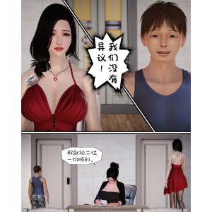 3D百度盘单亲妈妈新晋作品合集77P77M，精彩打包分享