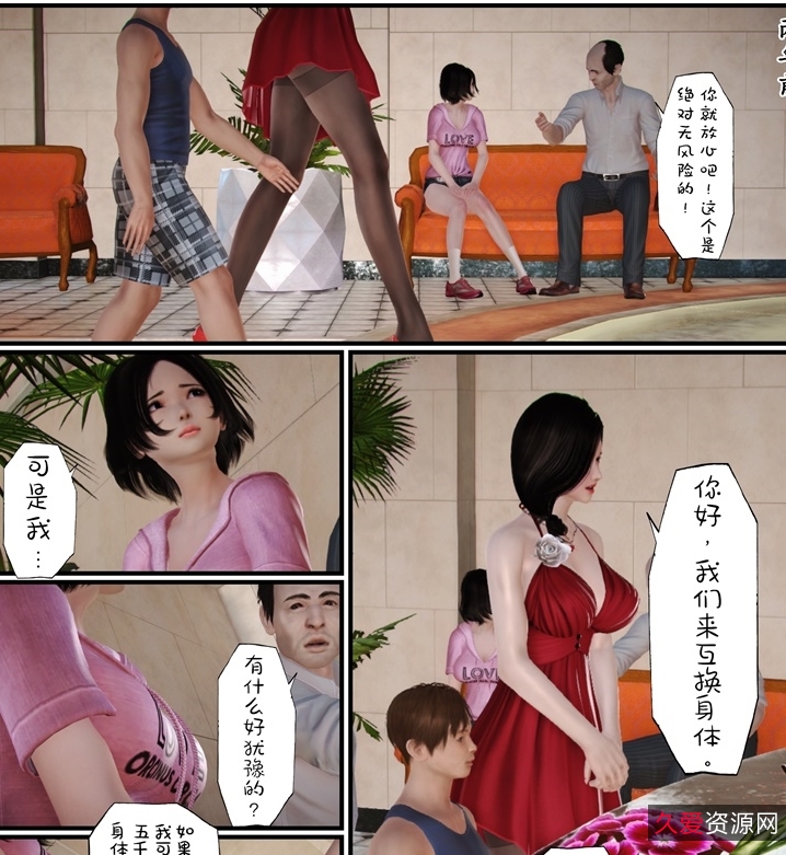 3D百度盘单亲妈妈新晋作品合集77P77M，精彩打包分享