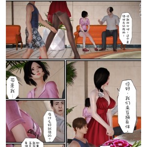 3D百度盘单亲妈妈新晋作品合集77P77M，精彩打包分享