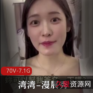 湾湾漫展Cospie合集Part1~370V7.1G,创可贴互动秀