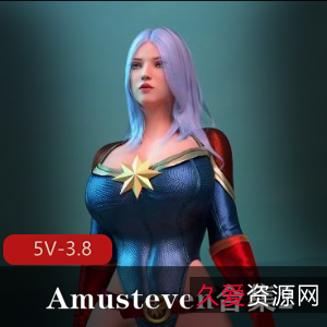 Amusteven合集2女超人蒂法毒液灭霸惊奇队长等明星[5V3.8G]，自制精彩对抗合集