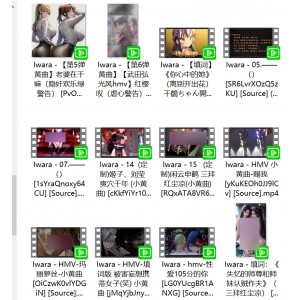 骚麦银词艳曲合集百度ED2K397V79G，李明整理收藏