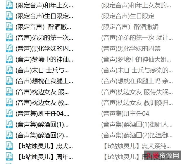 B站烛灵儿精彩合集120V26G,生活创意大放送