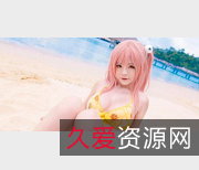 美女cos赤根京唯一作品合集1V246M，甜美长相，珍贵资源