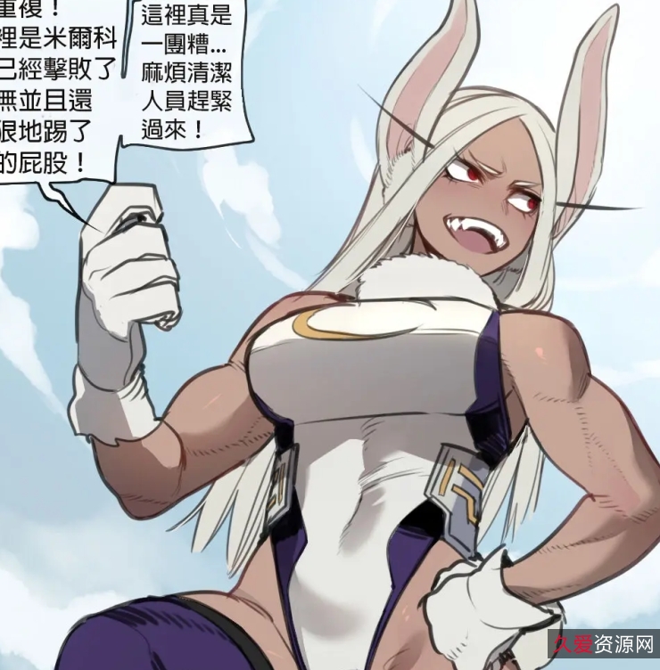 互动百度盘欺负指教最新合集1822P656M，自行打包