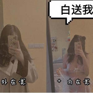 超火某推榨汁姬美女沙耶妹妹最新合集1V不详，清新可爱