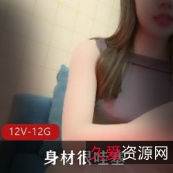 大长腿眼镜妹合集_特殊颜色的骚气魅力88V12G，身材诱人