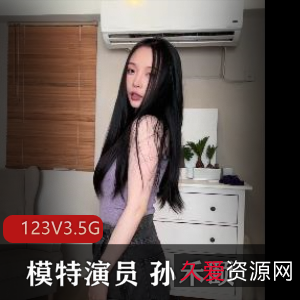 Fansly孙禾颐短视频合集123部3.5G，包含正义回廊、鲍鲍、肛M特写