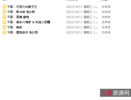 百度云千阳六套性感作品127P285M绝赞收藏