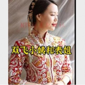 抖音亲子视频精彩合辑57部2.3G真顶啊