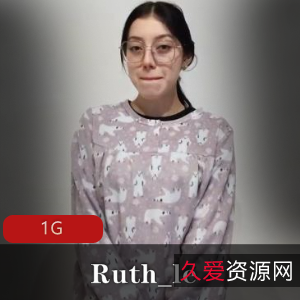 OnlyFansRuth_le视频合集30部1G粉嫩诱人