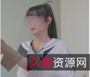 劲爆Demi爹咪真香推特高中禁品剧1部450M性感