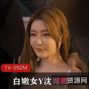 沈老师初出道女教师实战教学珍藏88部60G大放送