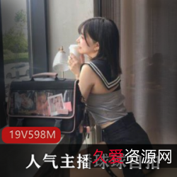 球球私拍19部珍藏版快手598M