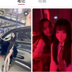 123部1.3G抖音美女泄密合集私房劲爆